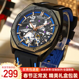 马克华菲（MARK FAIRWHALE）手表男士机械表全自动方形透底陀轮双面镂空夜光防水腕表国潮男表 黑壳蓝面硅胶