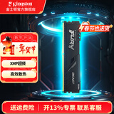 金士顿（Kingston）内存条DDR4台式机电脑3200内存条 Beast野兽系列 骇客神条 台式D4 3200频16G 野兽 电竞马甲条