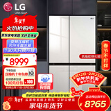 LG冰箱 655升双开对开门电冰箱 变频风冷无霜 节能净味养鲜 快速冷冻制冰 大容量超薄家用玻璃门 凝脂白S652GTW16B