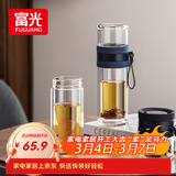 富光双层玻璃杯 泡茶杯茶水分离杯子 高硼硅玻璃水杯商务男女士290ML