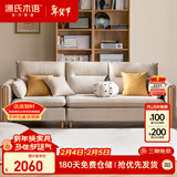 源氏木语布艺沙发客厅现代简约实木沙发转角沙发沙砾白三人位