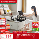 全友家居现代多功能功能升降办公茶几折叠家用矮餐桌简约收纳储物茶桌
