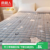 南极人床褥 抗菌床垫1.8x2米垫被褥子 四季透气软垫可折叠床褥垫