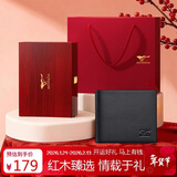 七匹狼钱包男士真牛皮卡包证件包木质礼盒送爸爸送男友老公生日实用礼物