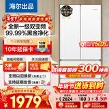 海尔（Haier）冰箱342升一级双变频风冷无霜双开门四门法式多门三档变温超薄可嵌入Leader系列家用家电国家补贴 342升冰雪白+1级双变频+黑金净味+冷藏三档变温