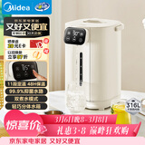 美的（Midea）电热水瓶电热水壶食品级304不锈钢全自动家用5L智能控温恒温保温一体断电泡茶母婴冲奶神器SP11F