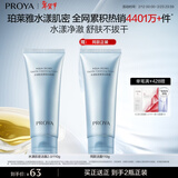 珀莱雅水漾肌密柔滑洁面膏 深层清洁 不紧绷洗面奶护肤品男女110g