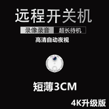 朗尉4K超清监控小孔摄像头无需连wifi终身免流量监控器家用无线摄像机无死角带夜视小型高清室内摄影头 4K超清+wifi升级版白色 32G内存卡(循环保存录像约8天)