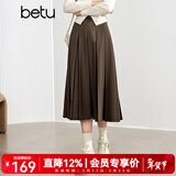 百图betu女装秋季新款半身裙腰带收腰风琴褶设计裙子女2408T67 咖啡色 M