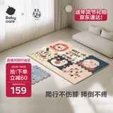babycare婴儿爬行垫拼接地垫加厚xpe儿童可折叠6片58*58*2cm蒙得维森林