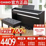 卡西欧（CASIO）电钢琴 PX870黑色立式成年人儿童88键重锤智能APP互动分享+琴凳