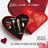 路铂廷（Christian Louboutin）CL女王权杖唇膏限定双支礼盒萝卜丁口红化妆品生日礼物送女友老婆