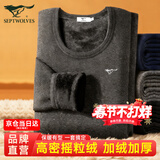 七匹狼保暖内衣男士秋冬秋衣秋裤套装男冬季加绒加厚德绒保暖衣保暖棉裤 高密加厚摇粒细绒套装-深灰 XL (175) (推荐体重130-150斤)