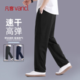凡客诚品（VANCL）裤子男夏季宽松透气速干九分裤男士抗菌高弹休闲直筒裤 黑色 M