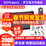 罗兰（Roland）音箱CUBE STREET EX 二代网红户外直播吉他弹唱路演便携音响 EX音箱+蓝牙多功能锂电池