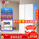 LG664升对开双门冰箱 风冷无霜变频节能超薄嵌入式 家用大容量变频冷冻冷藏 安静低噪音 分类养鲜 【2024新品店长推荐】白S674MEG11D