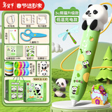 得力（deli）开学季3d打印笔低温充电立体绘画笔男女孩学校小学生创意智能玩具涂鸦画笔生日儿童节礼物实用礼物 【3C熊猫胖达】低温充电款/附45卷耗材+19件礼
