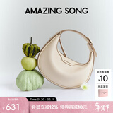 Amazing Song乙颂女包【新年情人节礼物】半月包小号单肩斜挎包精致腋下月牙包 奶昔白【升级拉链口袋设计】