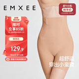 嫚熙（EMXEE）产后收腹提臀裤女塑形束腰高腰无痕春秋塑身裤打底内裤安全裤肤色