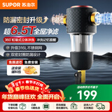 苏泊尔（SUPOR）前置过滤器反冲洗家用净水器入户中央式全屋净水器40微米过滤检测防冻防净水器 【入门款】6.5T大通量QD505