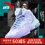 安踏（ANTA）KT3team|篮球鞋男春季新款汤普森防滑减震学生男士实战运动鞋子 【KT3-皮面】淡紫/冰川蓝-2 39