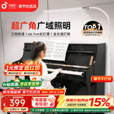 孩视宝全光谱落地灯客厅床头卧室沙发阅读护眼灯家用学习钢琴灯FH709A