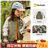 嘟嘟家宝宝棒球服春装洋气男童外套立领儿童上衣春款女童长袖 绿色 110