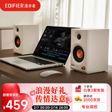 漫步者（EDIFIER）MR3BT无线蓝牙音箱2.0 高保真HIFI音质 电脑电视音响 桌面音响 白色 情人节礼物