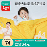 全棉时代婴儿浴巾秋冬加厚吸水毛圈毛巾新生儿童宝宝浴巾70×140cm小松鼠