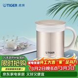 虎牌（TIGER）保温保冷杯茶滤网杯不锈钢办公杯CWM-A035-NN香槟金色350ml