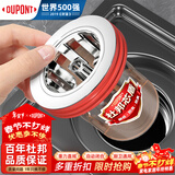 杜邦地漏芯下水道防臭神器卫生间地漏防臭芯下水道防反味神器02