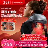 西屋（Westinghouse）美国西屋UK6颈椎按摩器肩颈按摩仪按摩披肩揉捏捶打按摩仪实用新年情人节礼物送爸妈男女友幻影灰