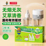 超威电蚊香液基孔肯雅热灭蚊器非无香驱蚊防蚊液90晚补充液2瓶1加热器
