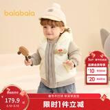 巴拉巴拉童装宝宝羽绒服保暖婴儿外套儿童冬季两件套萌趣男童女童 奶白10501 120 外套充绒量45g+马甲充绒量27g