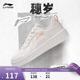 李宁穗岁丨经典休闲鞋板鞋女子春夏透气增高运动鞋情侣小白鞋AGCT148