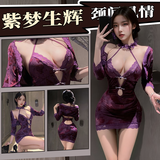 姬欲情趣内衣紫色纯欲旗袍大尺度女士情侣sm性感约会连体睡裙房事战袍