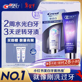 佳洁士焕齿白去黄溶渍美白CP牙膏去烟渍2支共180g热门商品京东自营