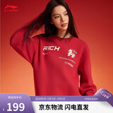 李宁【马上有钱】本命年丨男女同款春夏休闲圆领宽松套头卫衣AWDW367