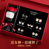 纪梵哲轻奢一周耳钉女士耳饰耳环耳坠214情人节新年生日礼物送女友老婆 四叶草一周耳钉【玫瑰金色】