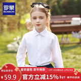 罗蒙女童衬衫长袖白色打底衬衣小学生幼儿园毕业校园服饰演出 蕾丝130