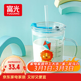 富光玻璃杯家用儿童牛奶杯子带刻度吸管水杯男女宝宝冲泡奶粉杯带把手