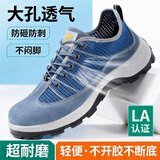 俊步（JUNBU）劳保鞋男夏季透气钢包头防砸防刺穿防臭工作工地安全鞋A2156T 42