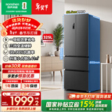 容声325L法式多门冰箱超薄小户型一级能效风冷无霜变频节能以旧换新BCD-325WD18MP国家补贴