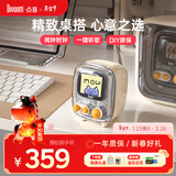 Divoom点音复古音响桌面摆件相册歌词音箱悬浮字幕蓝牙时钟日历DIY电子相框书房卧室助眠白噪音收音机 小电视2代音箱（雅致米）