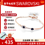 施华洛世奇（SWAROVSKI）手链恶魔之眼手镯 生日新年礼物送女友时尚气质女士饰品5171991