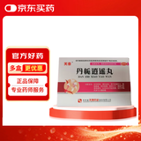 天泰 丹栀逍遥丸6g*10袋 舒肝解郁 清热调经 肝郁化火 妇女月经先期 经行不畅 妇科