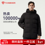 坦博尔羽绒服男新款宽松加大休闲保暖加厚可脱卸帽冬商务外套TAF510505D 黑色升级 3XL (190)