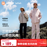 MOLY VIVI软壳冲锋运动裤滑雪裤女秋冬防风防水工装徒步登山保暖裤魔力薇薇