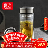 富光玻璃杯双层 带茶隔高硼硅玻璃水杯 茶水分离车载泡茶杯子男400ml