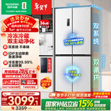 容声双净516L十字门冰箱双系统双循环一级能效风冷无霜变频以旧换新大容量白BCD-516WD1FPA国家补贴